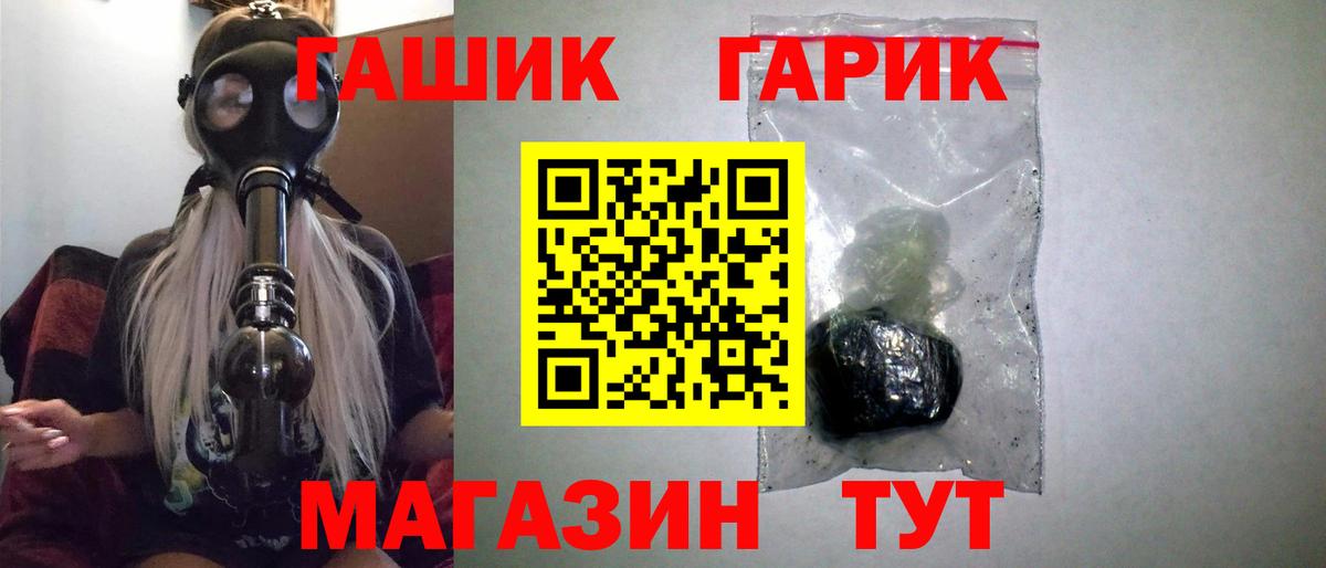 ГАШИШ индика сатива Знаменск