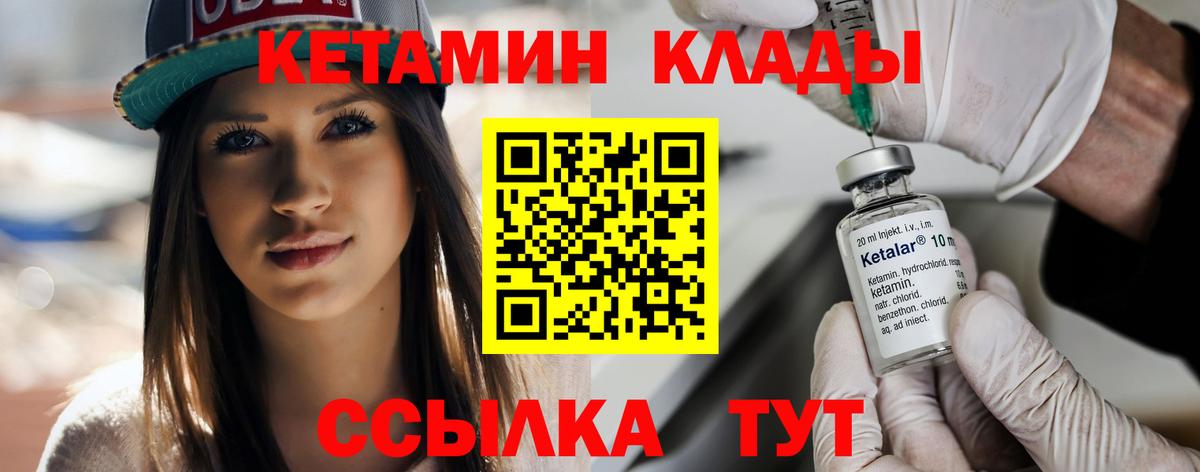 Кетамин ketamine  MEGA ссылка  Знаменск  КЕТАМИН ketamine  Вход с VPN 