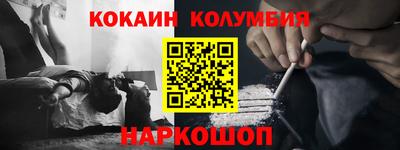 дистиллят марихуана Краснознаменск
