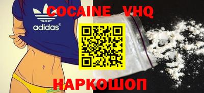 дистиллят марихуана Краснознаменск