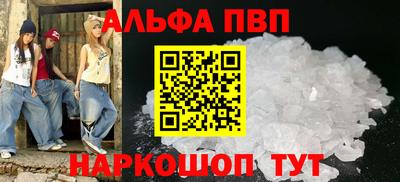 мяу мяу мука Краснокаменск