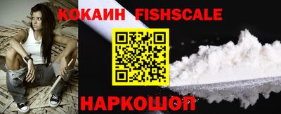 мяу мяу мука Краснокаменск