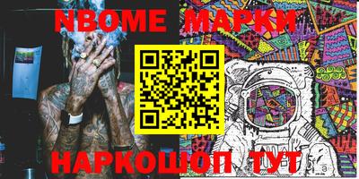 мяу мяу мука Краснокаменск