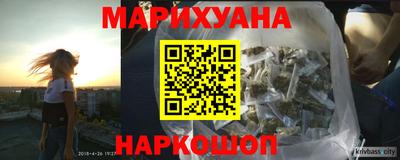 дистиллят марихуана Краснознаменск