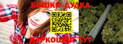 мяу мяу мука Краснокаменск