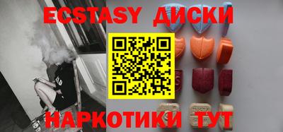 мяу мяу мука Краснокаменск