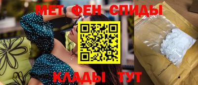 мяу мяу мука Краснокаменск