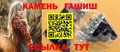 мяу мяу мука Краснокаменск