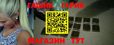 мяу мяу мука Краснокаменск