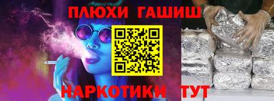 мяу мяу мука Краснокаменск