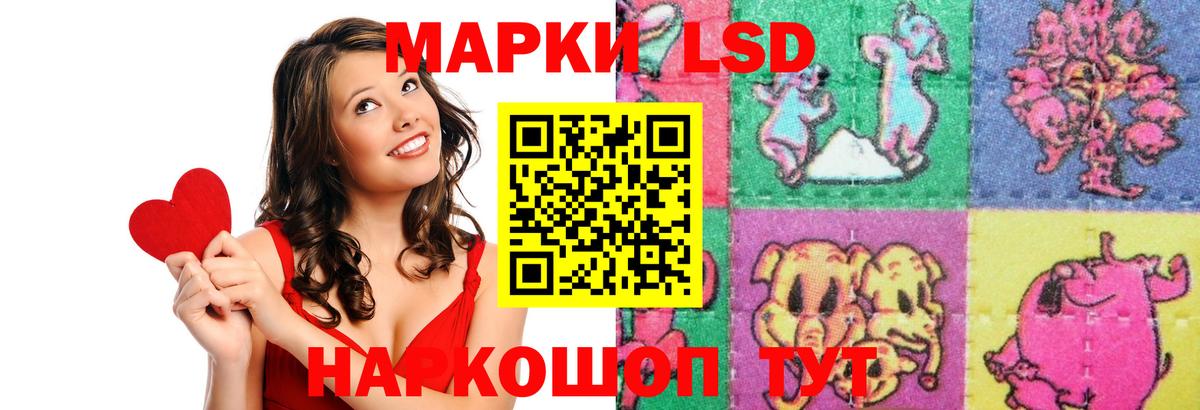 Лсд 25 экстази кислота  Вход с VPN  Знаменск  LSD-25 экстази ecstasy 