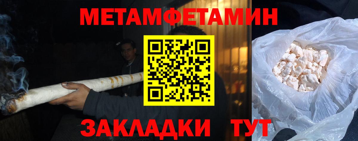 Первитин Декстрометамфетамин 99.9%  Вход с VPN  Знаменск  Первитин Декстрометамфетамин 99.9% 
