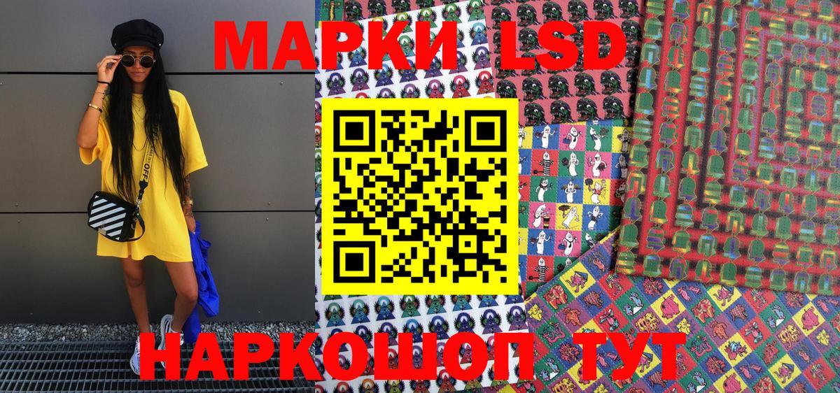Марки N-bome 1,8мг  Марки N-bome 1,8мг  Знаменск  Наркотические марки  Вход с VPN 