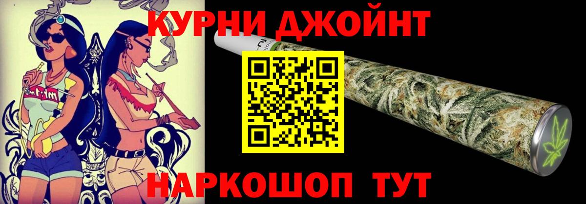 Каннабис AK-47 Знаменск