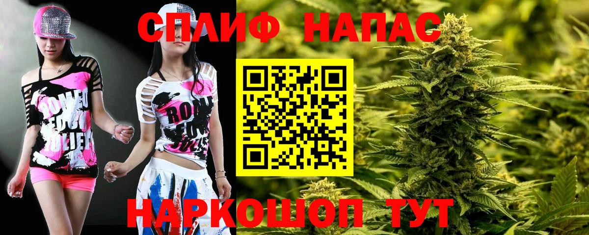 МАРИХУАНА AK-47  Бошки Шишки MAZAR  Знаменск  Вход с VPN  Канабис планчик 